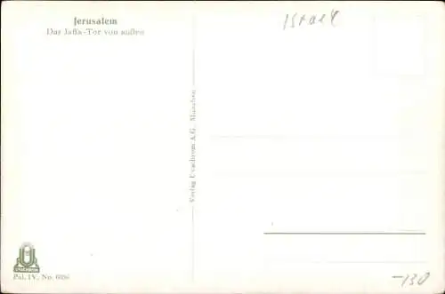 Ak Jerusalem Israel, Blick auf das Jaffa Tor von außen