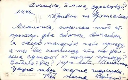 Künstler Ak Dackel, Erste Begegnung