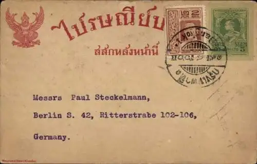Ganzsachen Ak Thailand, Korrespondenz, Paul Steckelmann