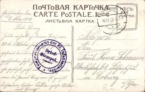Ak Kiev Kiew Киев Ukraine, Rue Aleksandrowskaja