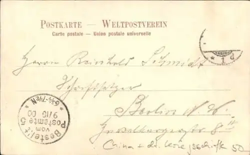 Ak Shanghai China, Iltis-Denkmal