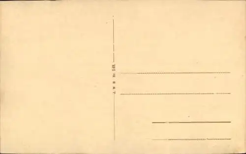 Ak Geldern am Niederrhein, Rathaus, Musikpavillon