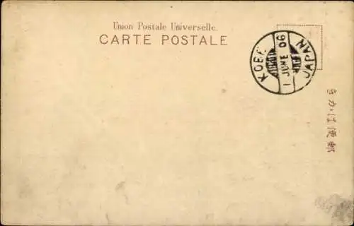 Ak Kobe Präfektur Hyogo Japan, Teilansicht