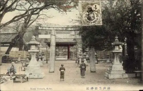 Ak Kobe Präfektur Hyogo Japan, Ikuta Tempel, Torii, Steinsäulen, Bäume, Menschen