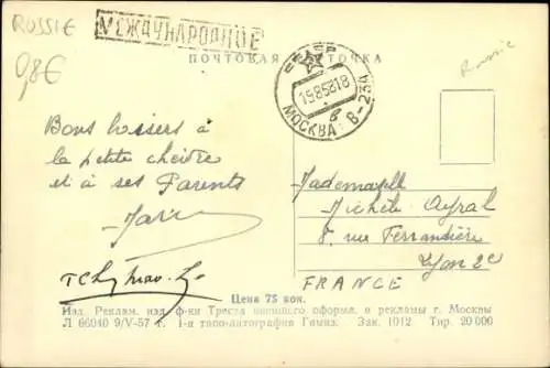 Ak Moskau Russland, Kreml, Roter Platz, Museum