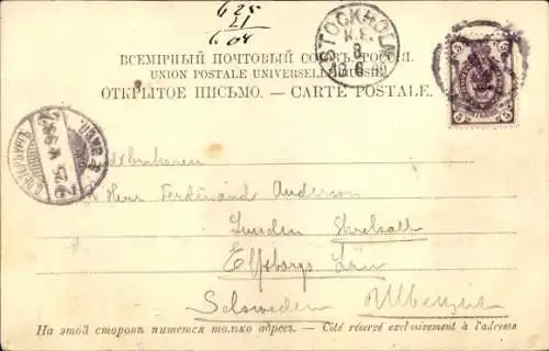 Ak Peterhof Russland, Statue