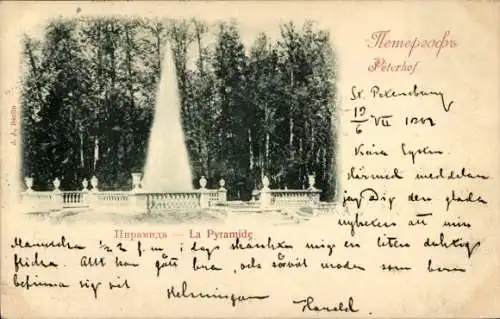 Ak Peterhof Russland, Pyramide, Wasserspiel