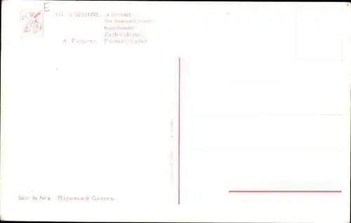 Ak Paris I Louvre, A. Guillaume, Le boniment, 1447