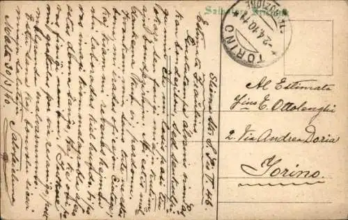 PC Malta, Imtarfa Barracks