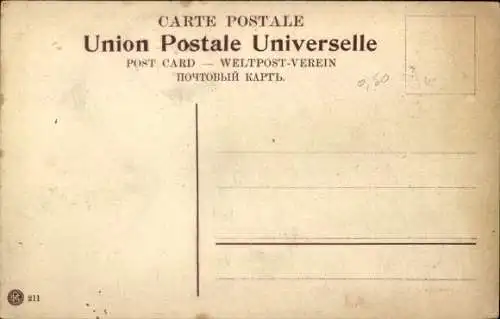 Ak Jerusalem Israel, Eglise du St. Sépulchre, Grabeskirche, Kirche in Jerusalem