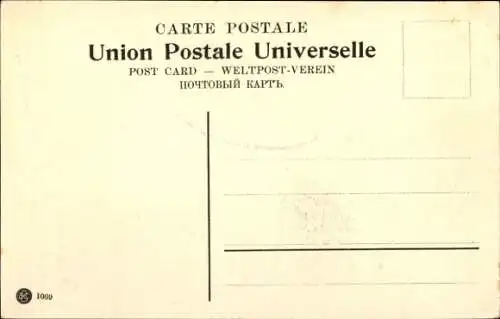 Ak Jerusalem Israel, Garten Gethsemane