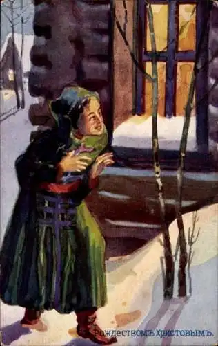 Künstler Ak Frohe Weihnachten, Junge vor dem Haus