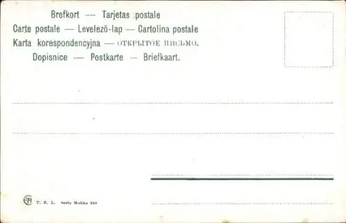 Ak Liebespaar am Kaffeetisch