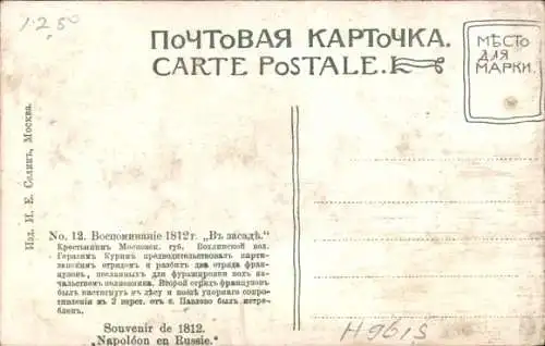 Künstler Ak Napoleon in Russland, Hinterhalt