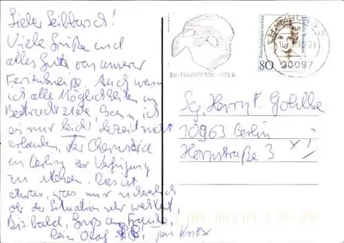 Studentika Ak Hamburg, Corps Irminsul, Wappen