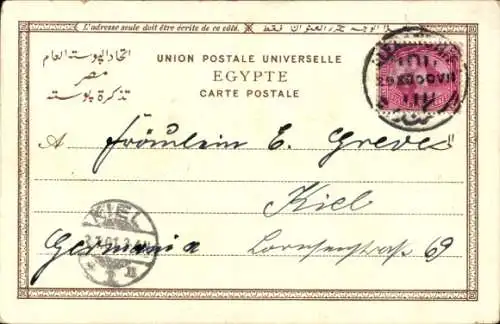 Litho Port-Saïd, Égypte, Vue générale