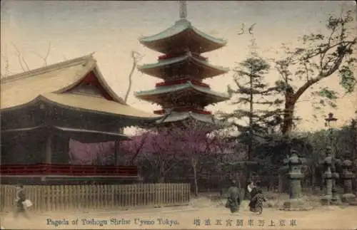 Ak Ueno Tokyo Tokio Japan, Pagode, Toshogu-Schrein, Ueno, Tourismus, Japan
