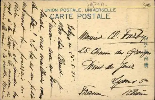 Ak Ueno Tokyo Tokio Japan, Pagode, Toshogu-Schrein, Ueno, Tourismus, Japan