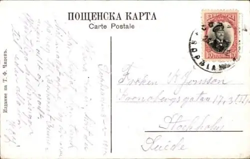 Ak Sofia Bulgarien, Rakowska-Straße