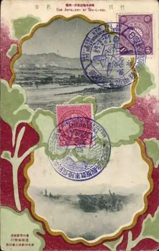 Passepartout Ak Geschichte Japan, Artillerie, Krieg, Schlachtfeld