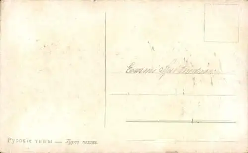 Ak Russische Krieger zu Pferden, Russische Tracht