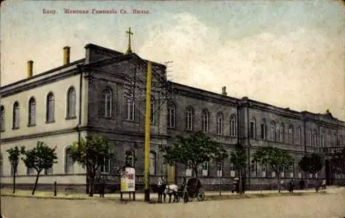 Ak Baku Aserbaidschan, Schule