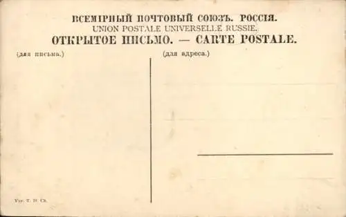 Ak Irkutsk Russland, Gebäude, Straße