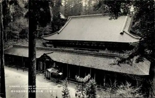 Ak Ōtsu Präfektur Shiga Japan, Enryaku-ji Konpon Chudo
