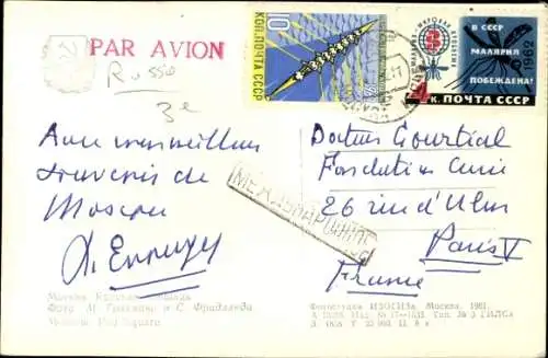 Ak Moskau Russland, Roter Platz