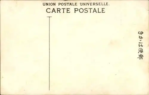 Handgemalt Ak Japan, Dorfidyll, Häuser, Berg