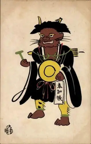 Handgemalt Ak Buddhismus, Dämon