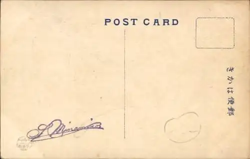 Handgemalt Ak Buddhismus, Dämon