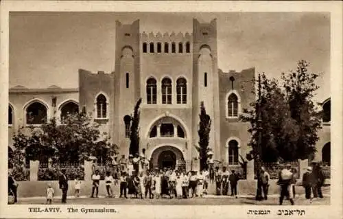 Ak Tel Aviv Jaffa Israel, Gymnasium