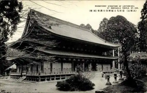 PC Ōtsu Shiga Prefecture Japan, Enryaku-ji temple