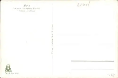 Ak Akka Israel, Die von Dschezzar Pascha erbaute Moschee, Minarett