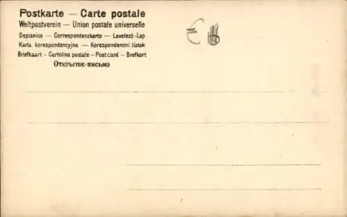 Ak August, Großherzog von Oldenburg, Uniform