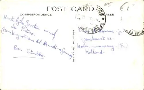 Ak Shell-Tanker Patro