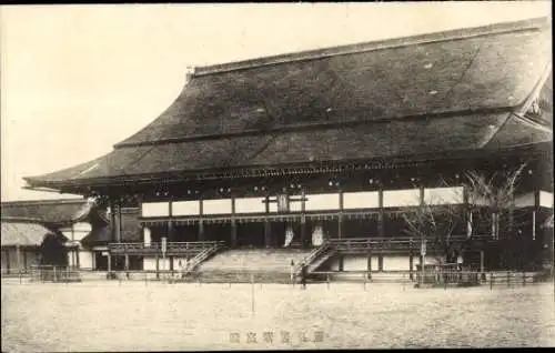 PC Japan, Temple