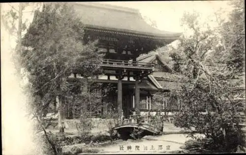 Ak Tokyo Tokio Japan, Traditionelles Gebäude, Garten, Brücke, Japanische Architektur