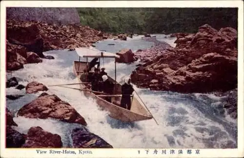 Ak Kyoto Präfektur Kyoto Japan, Boot auf Fluss, Felsen, Wasserstrudel, Natur, Ansicht von Kyoto