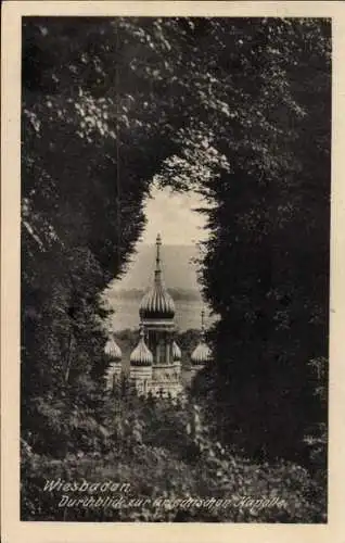 Ak Wiesbaden in Hessen, Kirche im Hintergrund, Baumrahmen, Schwarz-Weiß Bild