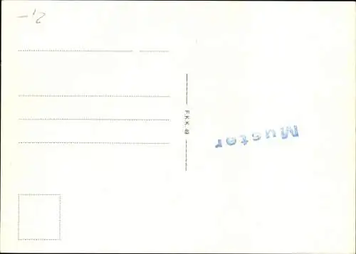 Ak FKK Urlauber am Strand, Nackt durch das Wasser laufend