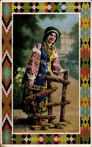 Ak Ukraine, Frau in Tracht