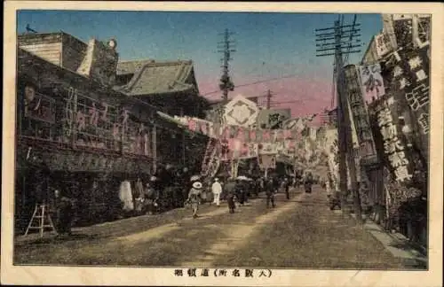 Ak Osaka Präfektur Osaka Japan, Straße mit Menschen, geschmückte Gebäude, bunte Banner, tradit...