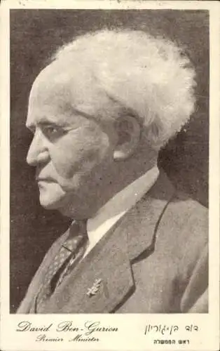 Ak David Ben-Gurion ehemaliger Ministerpräsident von Israel