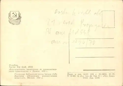 Ak Russland, Propaganda, Frau mit Kindern, Arbeiter