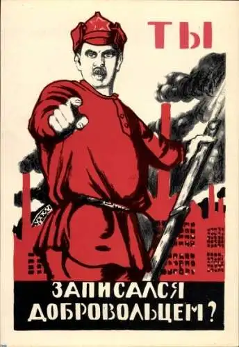 Ak Russland, Propaganda, Rote Armee, Fabrik, Roter Stern