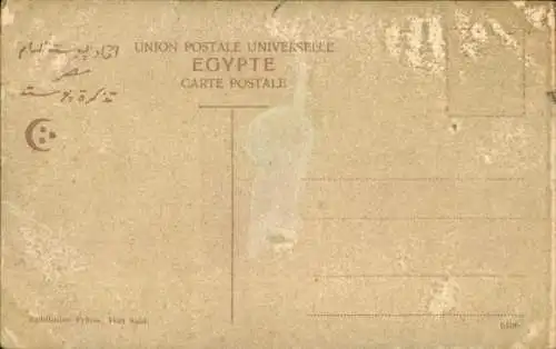 Ak Dampfer Arabia, Peninsular & Oriental Steam Navigation