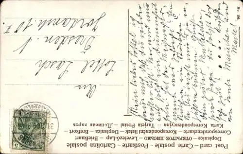 Ak Fröhliches Neujahr, Kinder mit Blumen