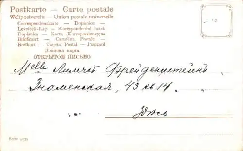 Ak Tanzende Mädchen am Strand, Eimer